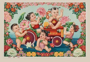 Kínai újév, 1950-es évek. alkotó: Unbekannt