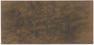 Sárkány a felhők között, Ming-dinasztia, 1368-1644. alkotó: Unbekannt