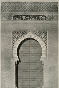 Az igazságszolgáltatás ősi kapujának emelése, 19. század, 1907. alkotó: Unbekannt