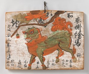 Ema fogadalmi festmény kínai oroszlánról és bazsarózsáról, 1649. alkotó: Unbekannt