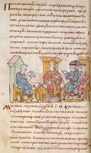 I. Cimiskes János császár találkozása I. Szvjatoszláv kijevi nagyköveteivel a Radziwill-krónikából, XV. alkotó: Unbekannt