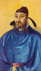 Taizong Tai Tsung császár, a Tang-dinasztia 598-649, 1937 alkotó: Unbekannt
