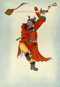 Kupress rajongó, 1922. alkotó: Unbekannt