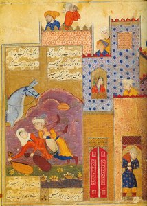 Folio a Silsilat al-dhahab Aranyláncból, Jami, 1587 alkotó: Unbekannt