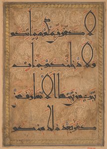 Fólió egy Korán kéziratból, kb. 1180. alkotó: Unbekannt