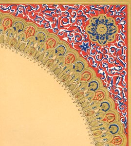 Az Oroszlánok udvarának központi bárkájából, 1907-ből. alkotó: Unbekannt