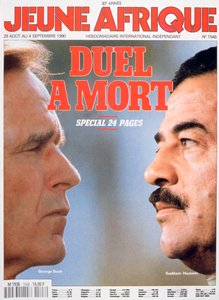 A Fiatal Afrika első borítója, 1990 alkotó: Unbekannt