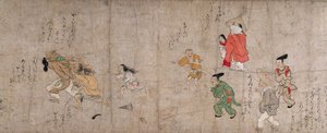 Fukutomi Zoshi, 1400-as évek. alkotó: Unbekannt