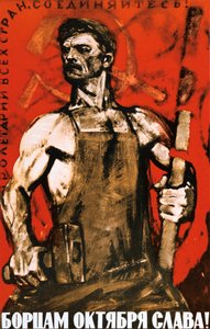 Dicsőség az 1969. októberi harcosoknak alkotó: Unbekannt