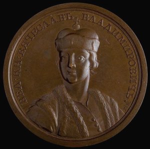 Vjacseszlav I. Vlagyimirovics kijevi nagyherceg a Történelmi éremsorozatból, 1770-es évek alkotó: Unbekannt