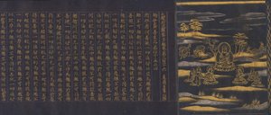 Nagy Bölcsesség Szútra a Chusonji Temple Sutra Collectionből Chusonjikyo, kb. 1175. alkotó: Unbekannt