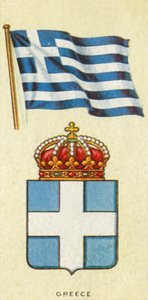 Görögország, 1935. alkotó: Unbekannt