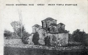 Görögország: egy ősi bizánci templom külső képe - Képeslap 1914-1918 alkotó: Unbekannt