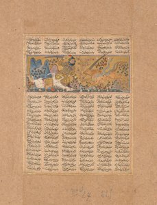 Gushtasp megöli Fasiqun farkasát, Folio a Shahnama Királyok Könyvéből, kb. 1300-30. alkotó: Unbekannt