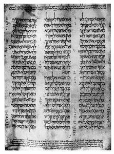 A Pentateuch héber változata, 1926 alkotó: Unbekannt