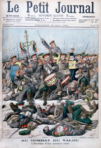 Egy orosz katonazenekar hősiessége, Yalu folyó csata, orosz-japán háború, 1904 alkotó: Unbekannt