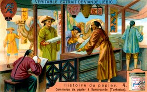 Papírtörténet: 4, 1900 c alkotó: Unbekannt