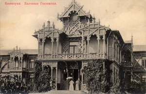 Hotel, Yessentuki, Oroszország, 1900-as évek alkotó: Unbekannt