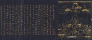 Illusztrált frontkép a felvilágosodás szútrájához a felhalmozáson keresztül...,c1150-85. alkotó: Unbekannt