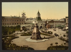 Iljinszkij Vorota tér Iljinszkij kapu tér Moszkvában, kb. 1895-1900. alkotó: Unbekannt