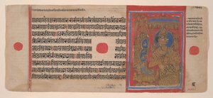 Indra tiszteli Mahavira embrióját: Folio egy Kalpasutra kéziratból, 1461 Samvat 1519. alkotó: Unbekannt