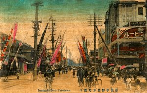 Isezakicho Dori, Yokohama, Japán, XX. század alkotó: Unbekannt