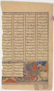 Iskandar megöli a Habash szörnyet, Folio a Shahnama Királyok Könyvéből, kb. 1330-40. alkotó: Unbekannt