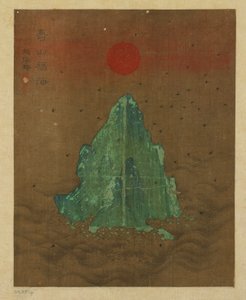 Sziget, nap és repülő fecskék, Valószínűleg Ming-dinasztia, 1368-1644. alkotó: Unbekannt
