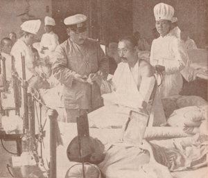Japán katonai kórház, 1905 1907 alkotó: Unbekannt