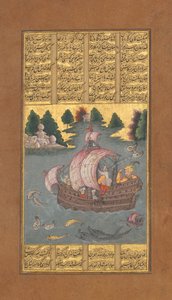 Kai Khusrau átkel a tengeren, Folio a Firdausi királyok Shahnama könyvéből, kb. 1610. alkotó: Unbekannt