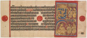 Kalpa-sutra Kézirat నిminiatúrákkal: Sthulabhadra mint oroszlán, c. 8-200. alkotó: Unbekannt