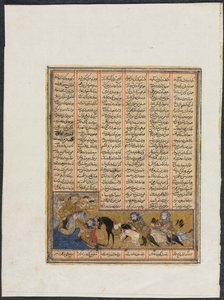 Khusrau Parviz Bahram Chubineh menekülése és Sarush Angyal által megmentve recto, , c. 1299. alkotó: Unbekannt