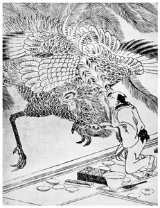 Kitagawa Utamaro, japán művész, 18. század vége vagy 19. század eleje 1956 alkotó: Unbekannt