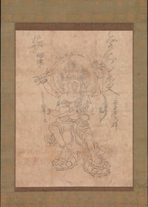Kongo Yasha Myoo, 12th century. alkotó: Unbekannt