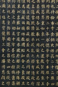 Lama Temple Peking, Peking, Kína alkotó: Unbekannt
