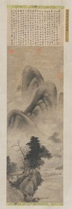 Táj, Ming-dinasztia, 1368-1644. alkotó: Unbekannt