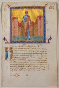 Levél egy görög zsoltárból és az Újszövetségből, 1084. alkotó: Unbekannt