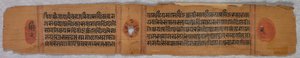 Levél egy dzsain kéziratból: Kalpa-sutra recto, 1279. alkotó: Unbekannt