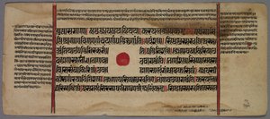 Egy Jaina-kézirat levél, 1400-1500-as évek. alkotó: Unbekannt