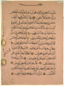 Levél a Koránból, 1300-as évek. alkotó: Unbekannt