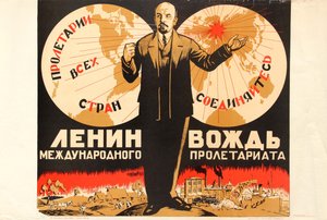 Lenin a Nemzetközi Proletariátus vezetője, az 1920-as évek. alkotó: Unbekannt