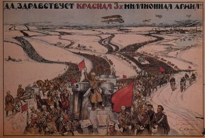 Éljen a hárommilliós Vörös Hadsereg!, 1919 alkotó: Unbekannt