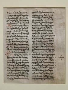 Kéziratos levél Bolorgir nyelvű szöveggel, örmény, XV-XVI. század. alkotó: Unbekannt