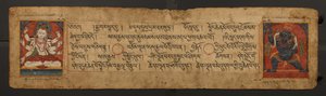 Vajrapani & Manjushri kéziratos oldala alkotó: Unbekannt
