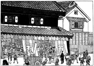 Kereskedői üzlet és tűzálló raktár, Edo időszak, Japán, 1603-1868 1904 alkotó: Unbekannt