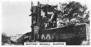 Mihtari Mahall, Bijapur, Karnataka, India, 1925 alkotó: Unbekannt
