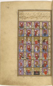 Miniatűr a Matâli al-saâdetből, Seyyid Mohammed ibn Emir Hasan bal rész, 1582 alkotó: Unbekannt