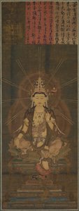 Miroku Maitreya, 1300s. alkotó: Unbekannt