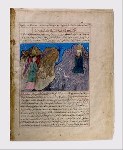Mohamed felhívása a próféciára és az első kinyilatkoztatás, Folio egy Majma