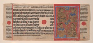 Éjszakai virrasztás Mahavira születésére: Folio egy Kalpasutra kéziratból, 1461 Samvat 1519. alkotó: Unbekannt